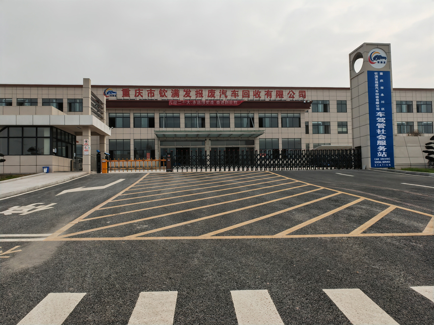 �ؑc�д���܇��(b��o)�U����