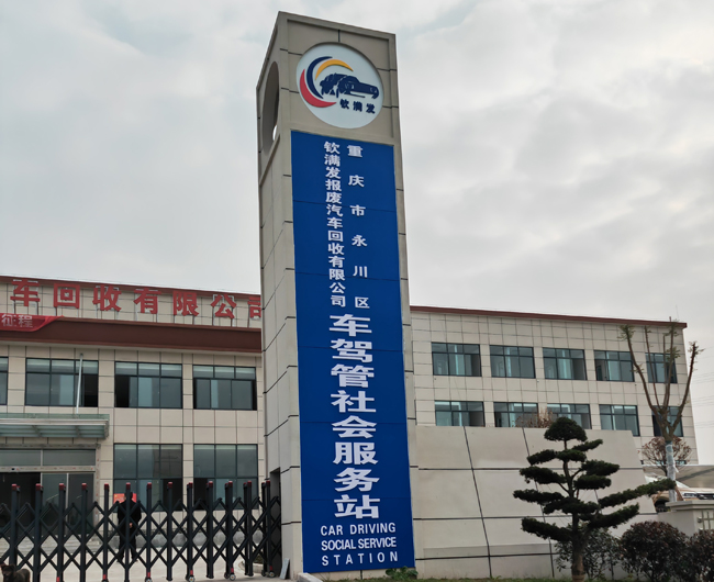 ���Ѕ^(q��)��܇��(b��o)�U��˾�����Ԓ